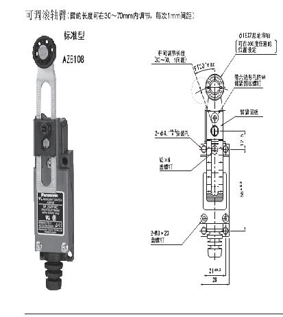 AZ8108松下限位開(kāi)關(guān)AZ8108Panasonic限位開(kāi)關(guān),松下電工株式會(huì)社