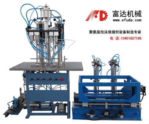 富達聚氨酯發(fā)泡膠生產(chǎn)設(shè)備（半自動）