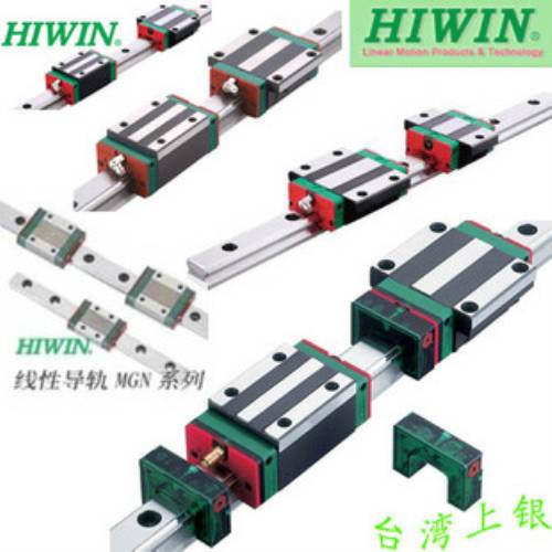 HIWIN微型導(dǎo)軌 MGN7C MGN9C MGN12C