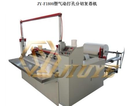 寧波分切機(jī) 分切機(jī) 多規(guī)格分切機(jī)