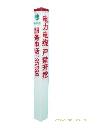 石家莊電纜標(biāo)志樁【高壓電纜標(biāo)志樁】【10kv電纜標(biāo)志樁】【電纜標(biāo)志樁】