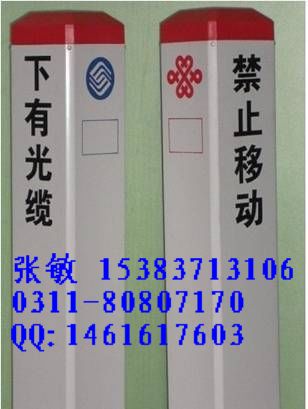 供應(yīng)標(biāo)志樁$電纜警示樁廠家$警示標(biāo)志樁規(guī)格_標(biāo)志樁價格