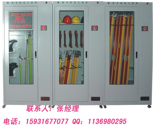 2012年金能電力隆重推出更新產(chǎn)品：安全工具柜【鋁合金安全工具柜】