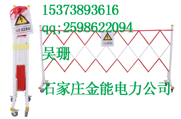 變電站安全圍欄→↑發(fā)電廠安全圍欄→↑電場(chǎng)安全圍欄→↑電力安全圍欄