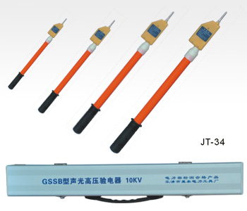 供應(yīng)↑高壓驗電器↓驗電器→聲光驗電器←驗電器價格【圖】