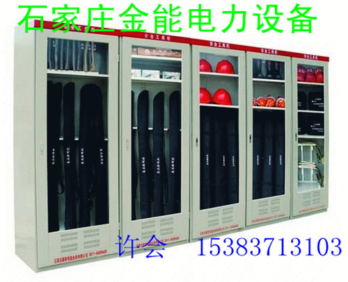 濟(jì)南合肥安全工具柜成都安全工具柜揚(yáng)州安全工具柜