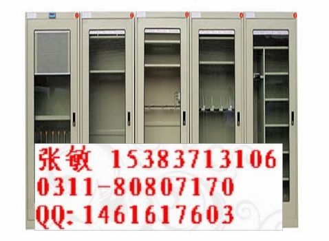 /╱.★°安全工具柜！}□智能安全工具柜}□安全工具柜價(jià)格