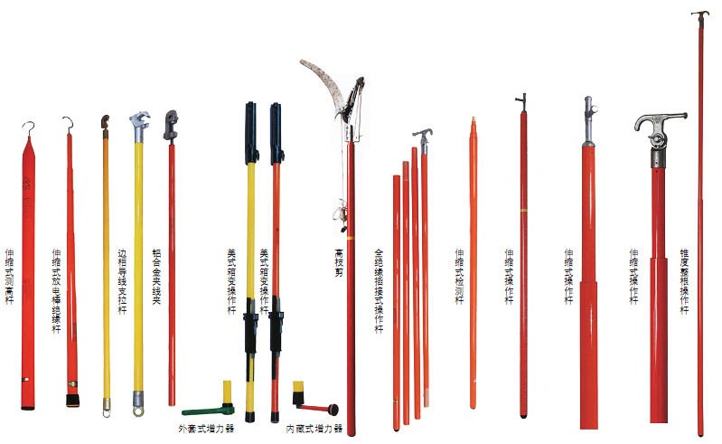 ◆絕緣操作桿※ 3節(jié)3米※石家莊金能