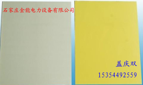 環(huán)氧樹脂絕緣板，0.5mm環(huán)氧樹脂絕緣板【廠家】，米黃色環(huán)氧板價(jià)格