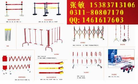 【安全圍欄】==【安全隔離欄】==【電力安全欄】==【伸縮圍欄】