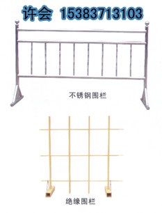 ╚戶外安全圍欄▓石家莊安全圍欄... 安全圍欄規(guī)格