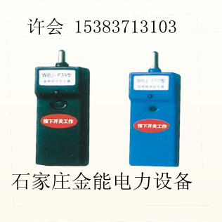 驗(yàn)電器【圖】-驗(yàn)電器原理-聲光驗(yàn)電器-高壓驗(yàn)電器