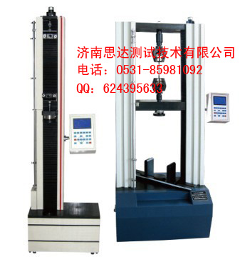 拉力試驗機 濟南拉力試驗機 電子式拉力試驗機 拉力機