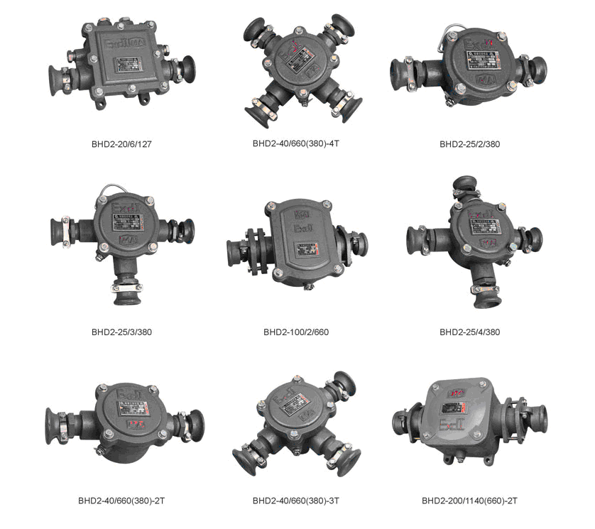 礦用本安型接線盒，礦用光纜接線盒，礦用高壓接線盒，礦用隔爆型接線盒