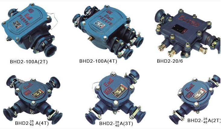 BHD2礦用隔爆型接線盒，BHD2隔爆型接線盒，礦用接線盒