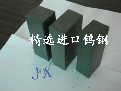 CD750進(jìn)口鎢鋼板料 CD750美國(guó)肯納鎢鋼 高硬度進(jìn)口鎢鋼