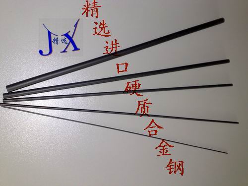 超硬硬質(zhì)合金 KH03鎢鋼刀具 進(jìn)口臺(tái)灣春葆高強(qiáng)度鎢鋼KH05 進(jìn)口日本高強(qiáng)度鎢