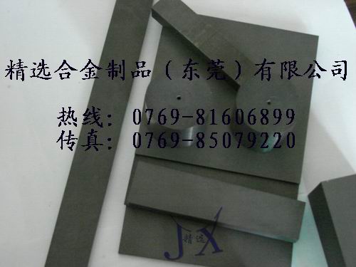 耐高溫鎢鋼的價(jià)格CD-750進(jìn)口耐磨損耐腐蝕鎢鋼