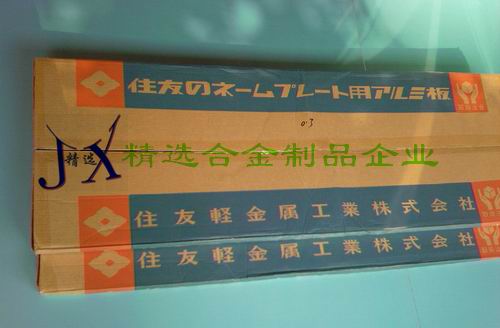 6061防腐蝕鋁合金 6061氧極氧化鋁合金 6061特厚鋁板