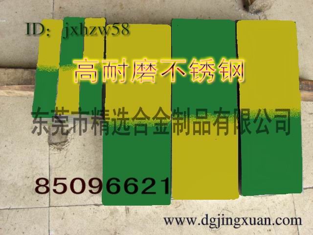 SUS440C進(jìn)口不銹鋼 440A不銹鋼的化學(xué)成份 日本不銹鋼SUS440C