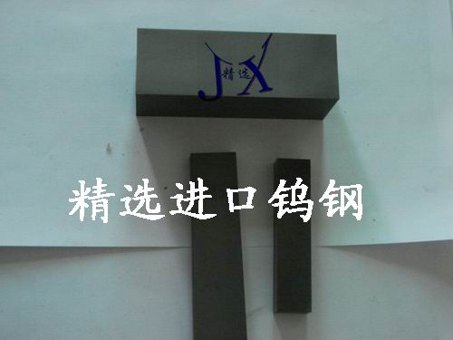 硬質(zhì)合金 硬質(zhì)合金 硬質(zhì)合金 硬質(zhì)合金 硬質(zhì)合金 硬質(zhì)合金