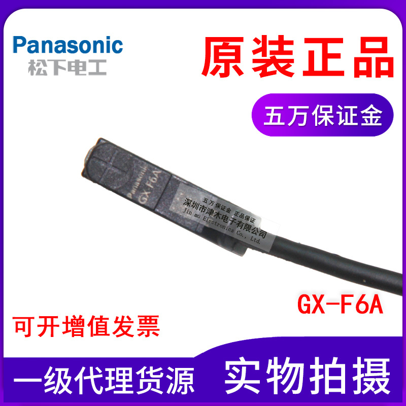 Panasonicҕӽ_P(gun)GX-F6AzyԭbƷ