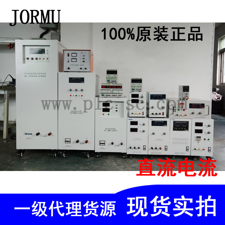 深圳東莞廠家訂做各種非標直流穩(wěn)壓穩(wěn)流電源UPS不間斷電源高精度