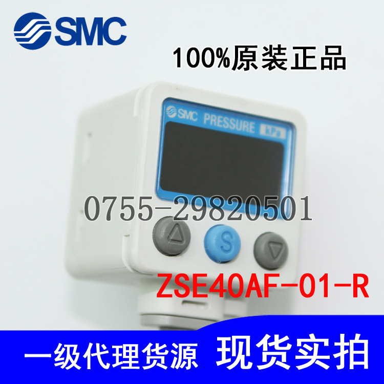 實(shí)拍正品日本SMC壓力開關(guān)傳感器ZSE40AF-01-R全新原裝正品特價(jià)