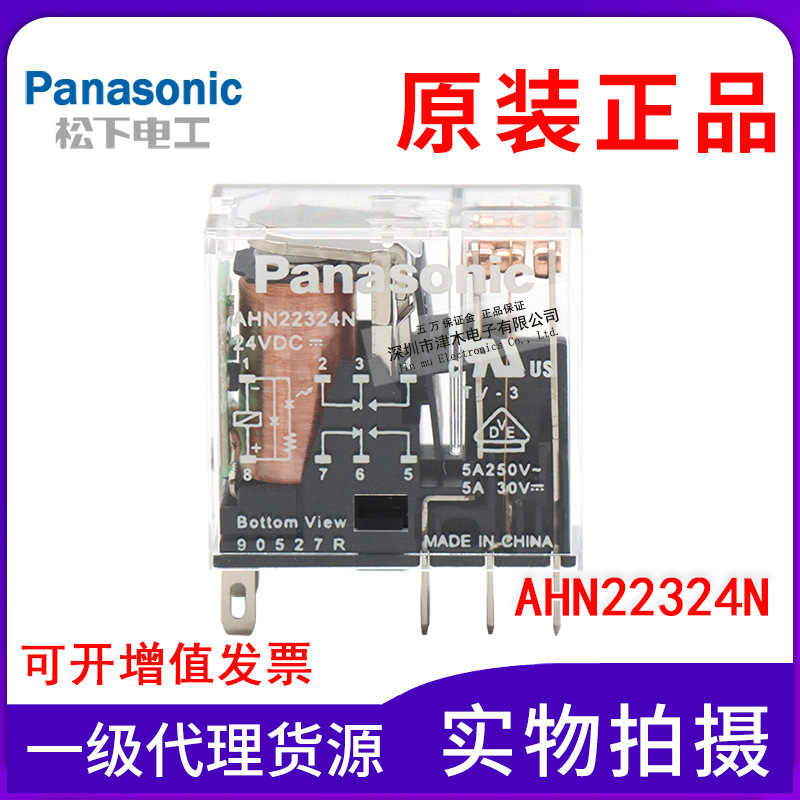 ƷPanasonicg^AHN22324N/AHNA21Kԭb