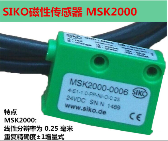 ?？豐IKO  磁柵尺讀數(shù)頭  MSK2000-0006  全新正品