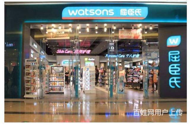 屈臣氏Watsons驗廠認證標(biāo)準(zhǔn)要求