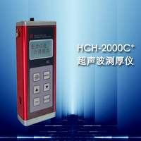 廠家供應(yīng)科電牌HCH-2000C+超聲波測厚儀特價