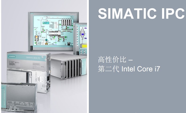 6AG4104-2AA01-0XX5，西門子工控機547D標配