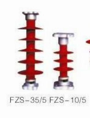 【誠(chéng)信軒泰】FZSW-10/5復(fù)合支柱絕緣子