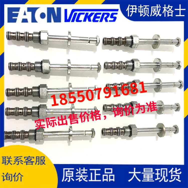 伊頓vickers威格士eaton閥SV9-10-F0-00-A