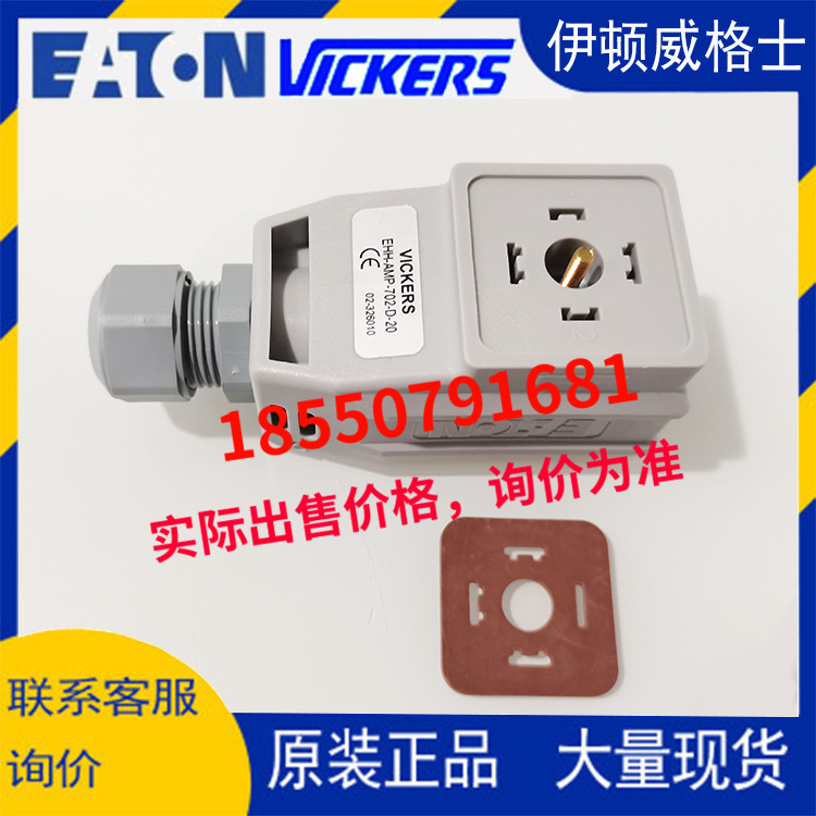 VICKERS EHH-AMP-702-D-20 EHH-AMP-702-K-20放大器直插式