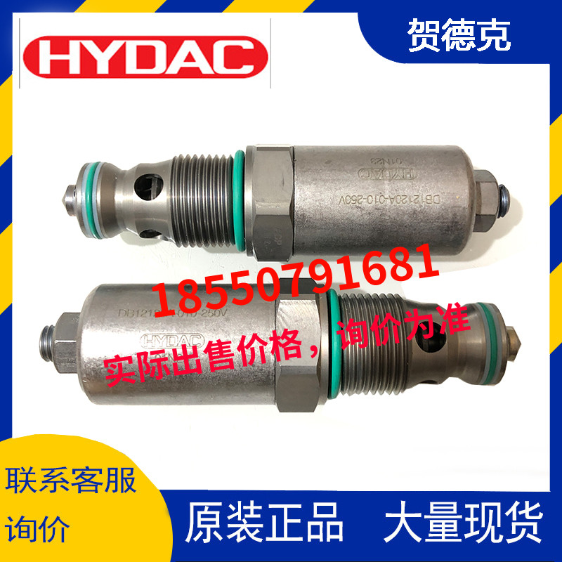 HYDAC賀德克溢流閥DB12120A-010-400V  DB12120A-010-350V