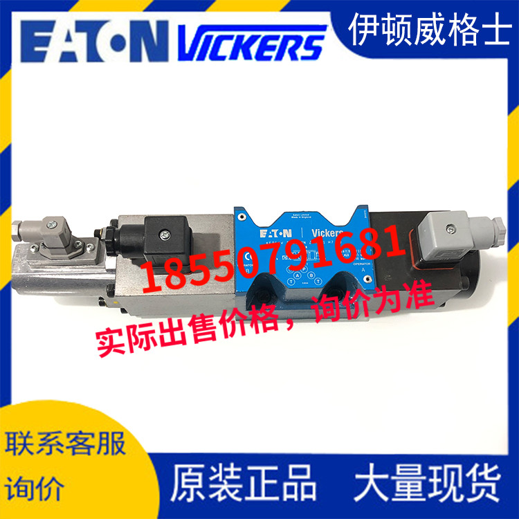 伊頓vickers威格士eaton閥KFDG4V-5-2C70N-Z-M-U1-H7-20