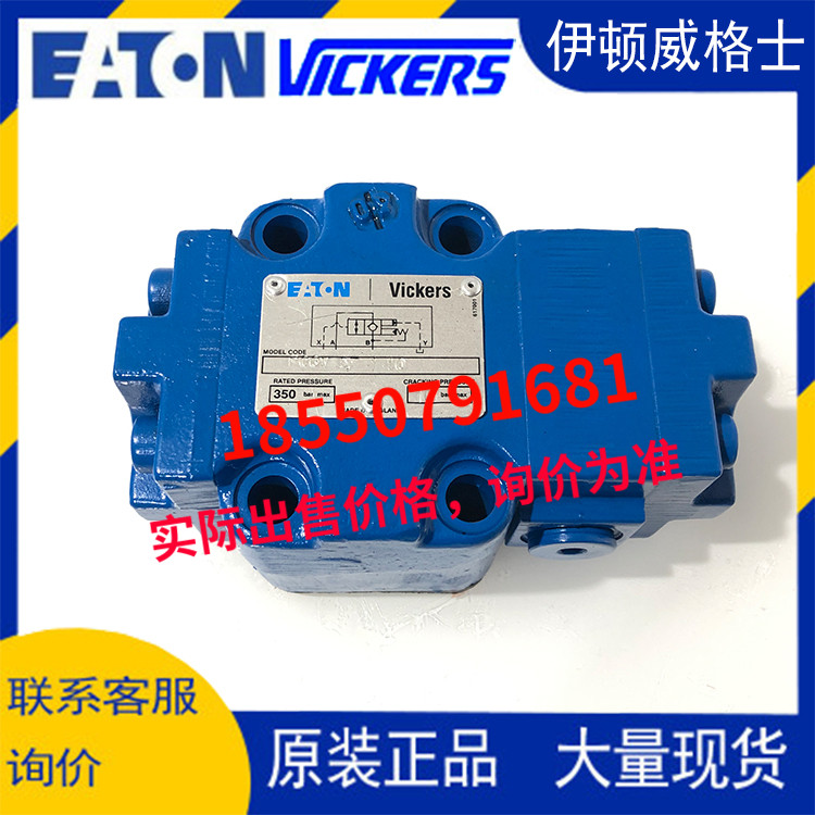 伊頓vickers威格士eaton PCGV-6F1-10 PCGV-6A FD/1-10 PCGV