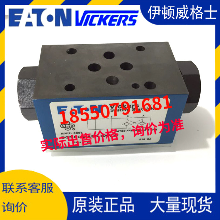 伊頓威格士vickers閥DGMPC-3-ABN-BAN-41 DGMPC3ABNBAN41