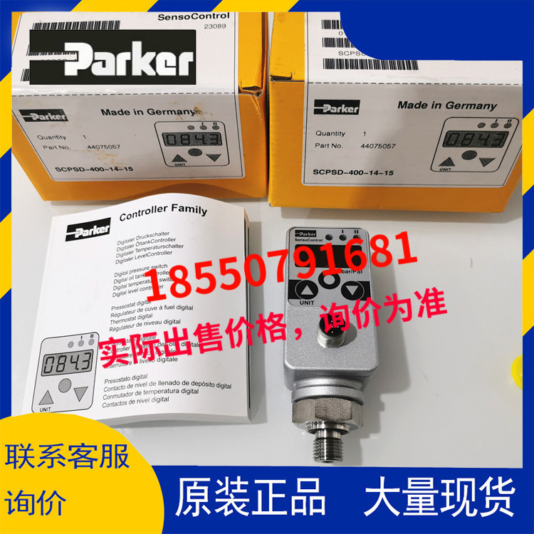 SCPSD-400-14-15派克PARKER壓力繼電器現(xiàn)貨