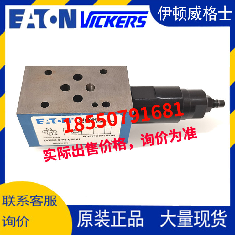 VICKERS閥 DGMC-3-PT-FW-41 DGMC-3-PT-GW-41 DGMC-3-AT