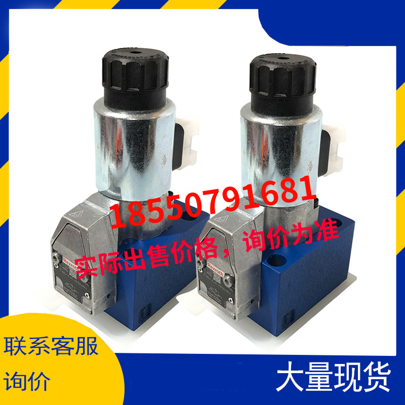 原裝德國力士樂Rexroth球閥R900075563  M-3SEW10U1X/420MG24N9K