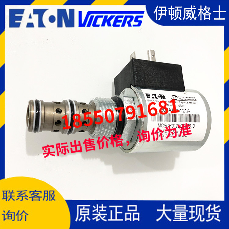 VICKERS威格士SV11-10-3-0-24DGH SV11-10-3-0-00  SV1-10