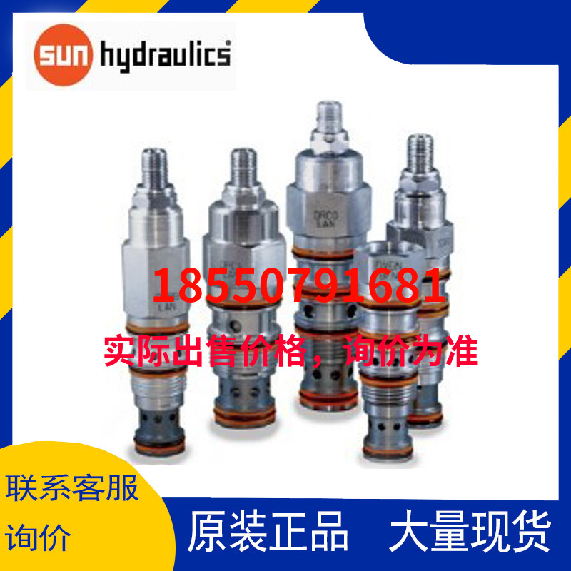 SUN太陽(yáng)DMDA-MAV-224 DMDA-MNN DMDA-MPN-924 DMDA-XAN D