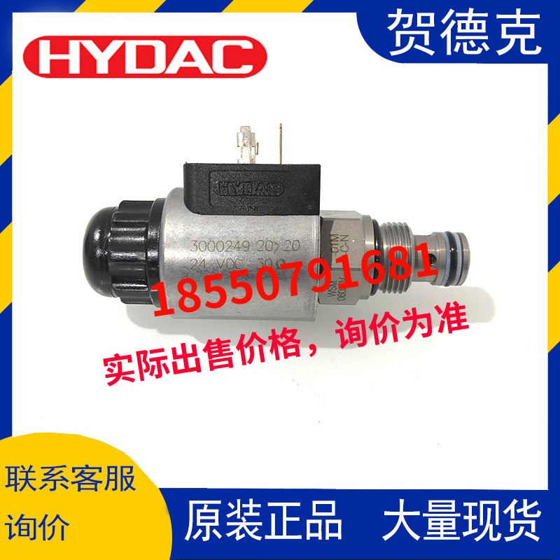 HYDAC賀德克電磁閥WSM06020V-01M-C-N-24DG WSM06020V-01M-C-