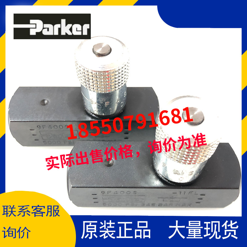 美國派克Parker閥9F200S/9F400S/9F600S/9F800s/9F1200s/9C1