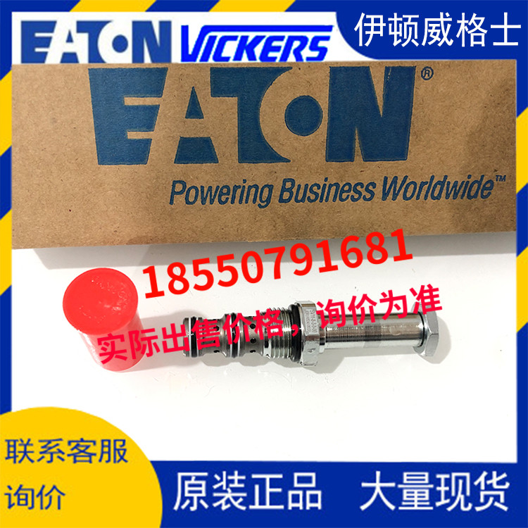 伊頓vickers威格士eaton閥SV11-8-3-0-00 SV11-8-4-0-00