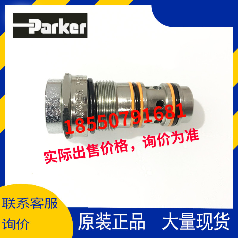 原裝PARKER派克單向閥D4A040NMK2 D4A040N MK2