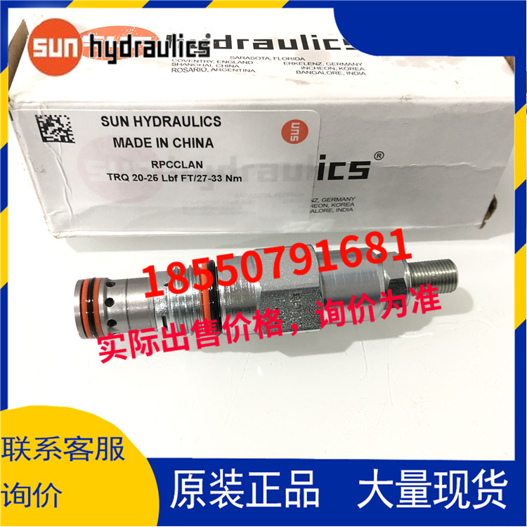 SUN太陽 插裝閥RDHA-LAN RDHA-LCN RPCC-LAN RPCC-LBN RPCC-